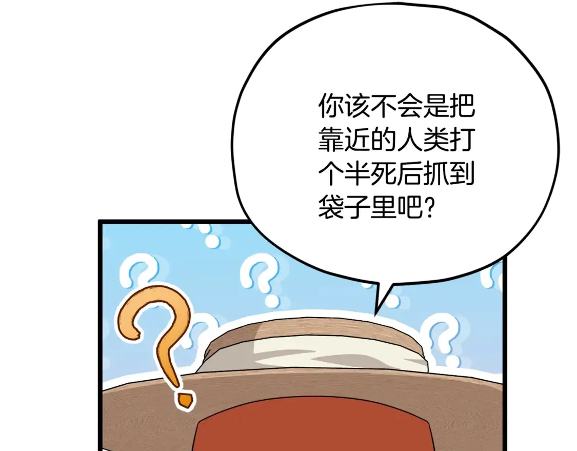 第156话 基里埃的命运96
