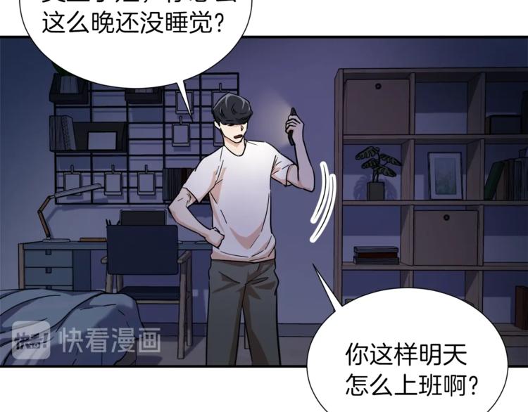 第13话 弄点怪物打打叭128