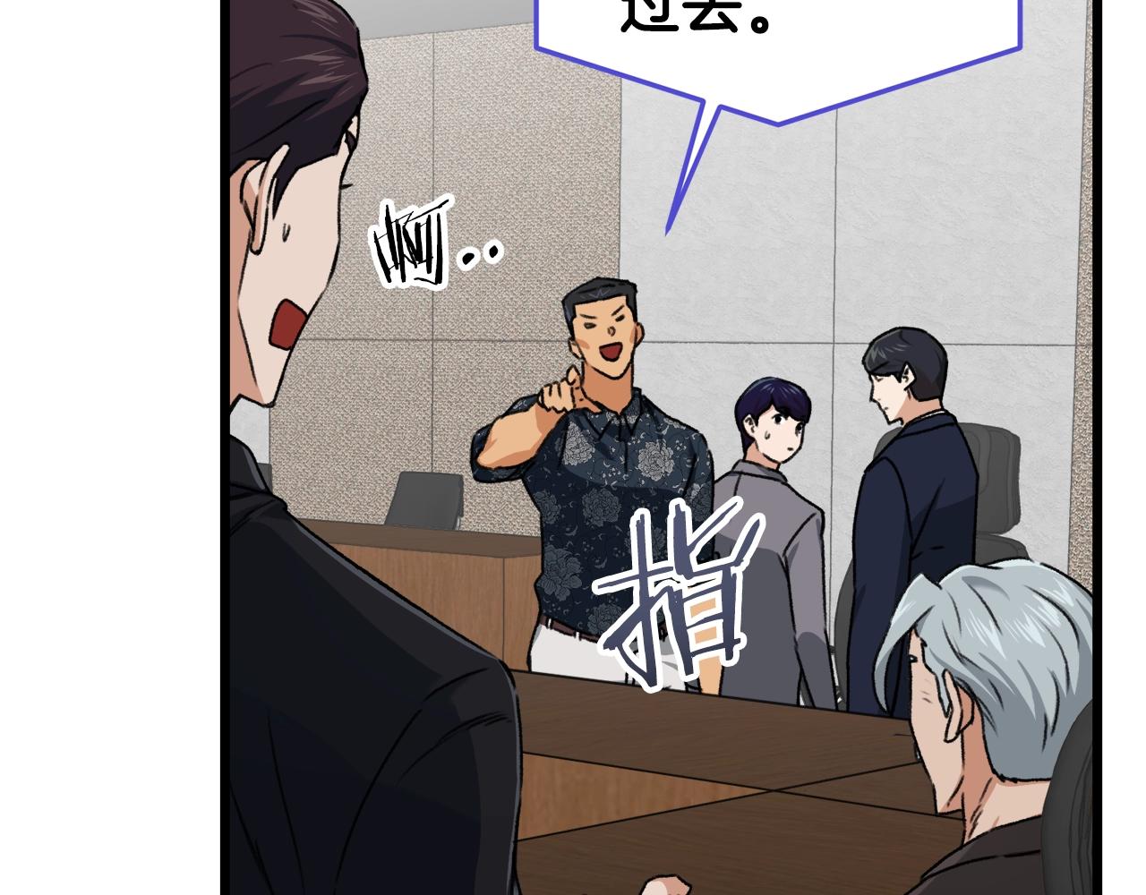 第57话 不堪一击！23