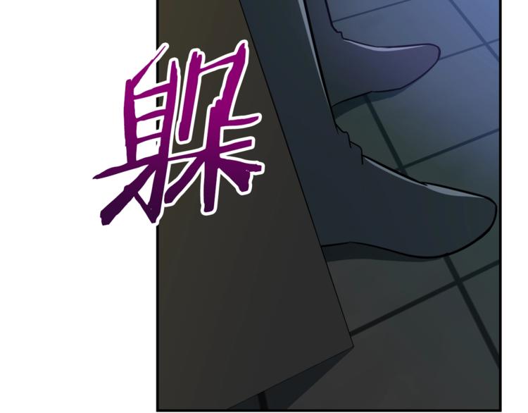 第6话 攻略地下城137