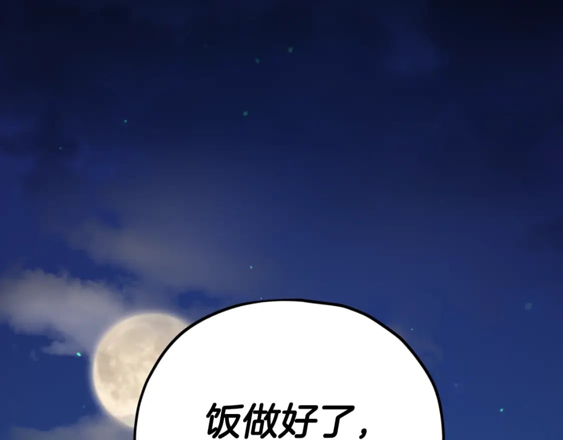 第140话 罢工1