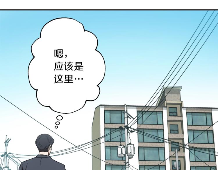 第1话 年纪轻轻就喜当爹？201