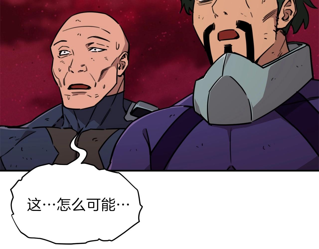 第一季完结话 BOSS战！33