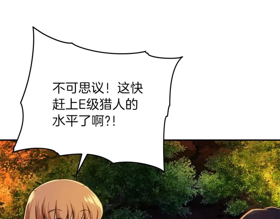 第31话 公园影帝57
