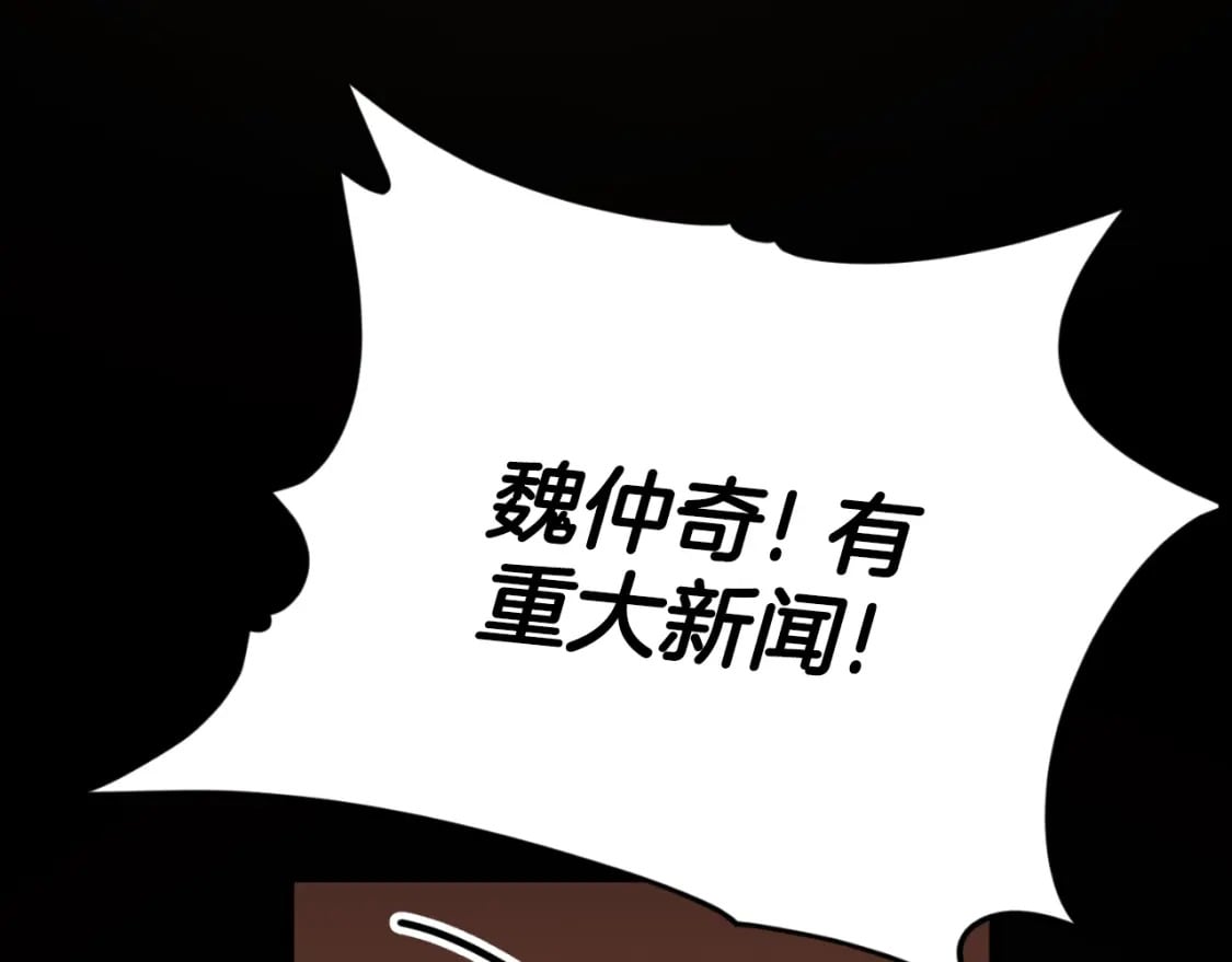 第144话 加速药水157