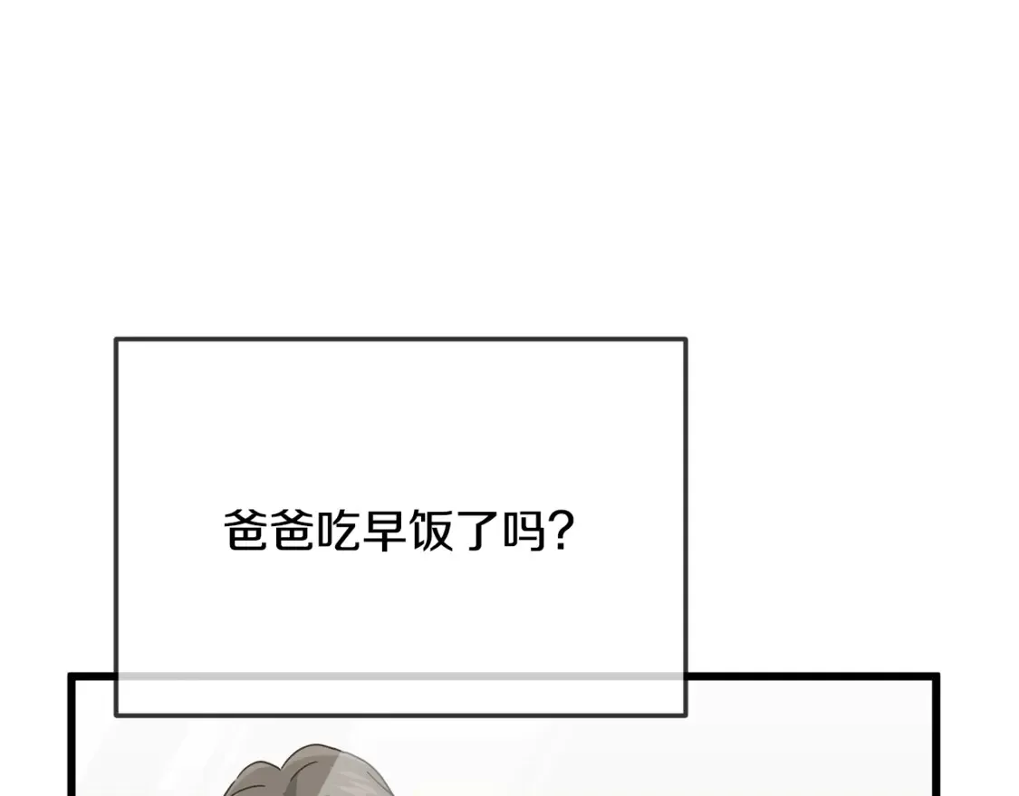第152话 尖锐的质疑6