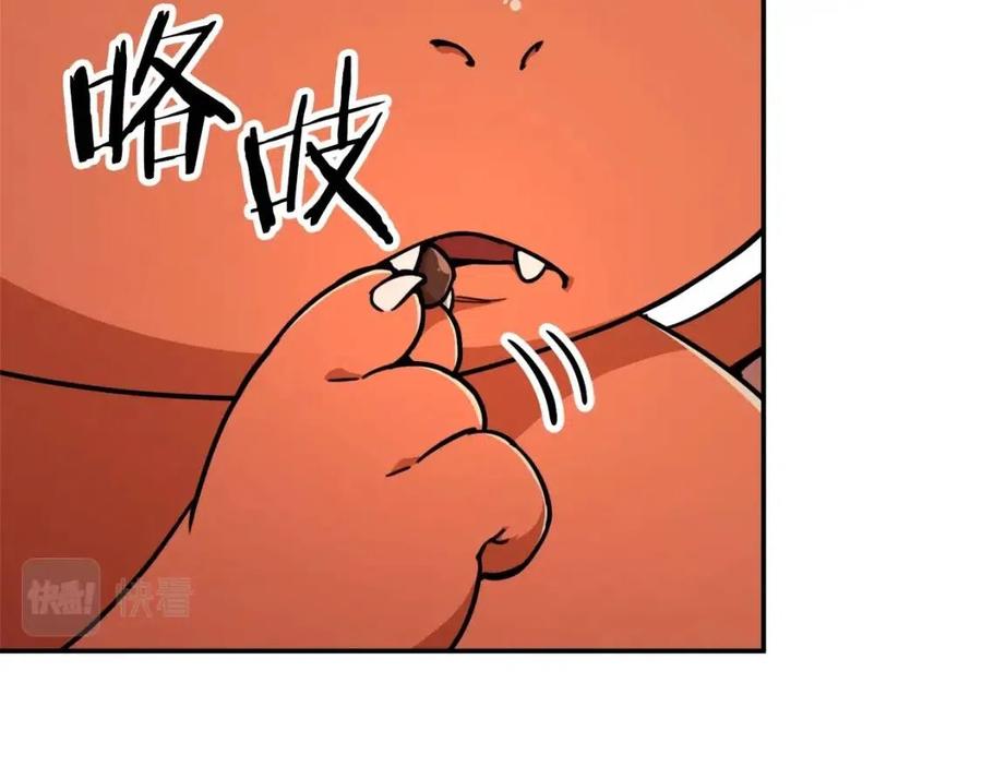 第36话 鸿门宴85