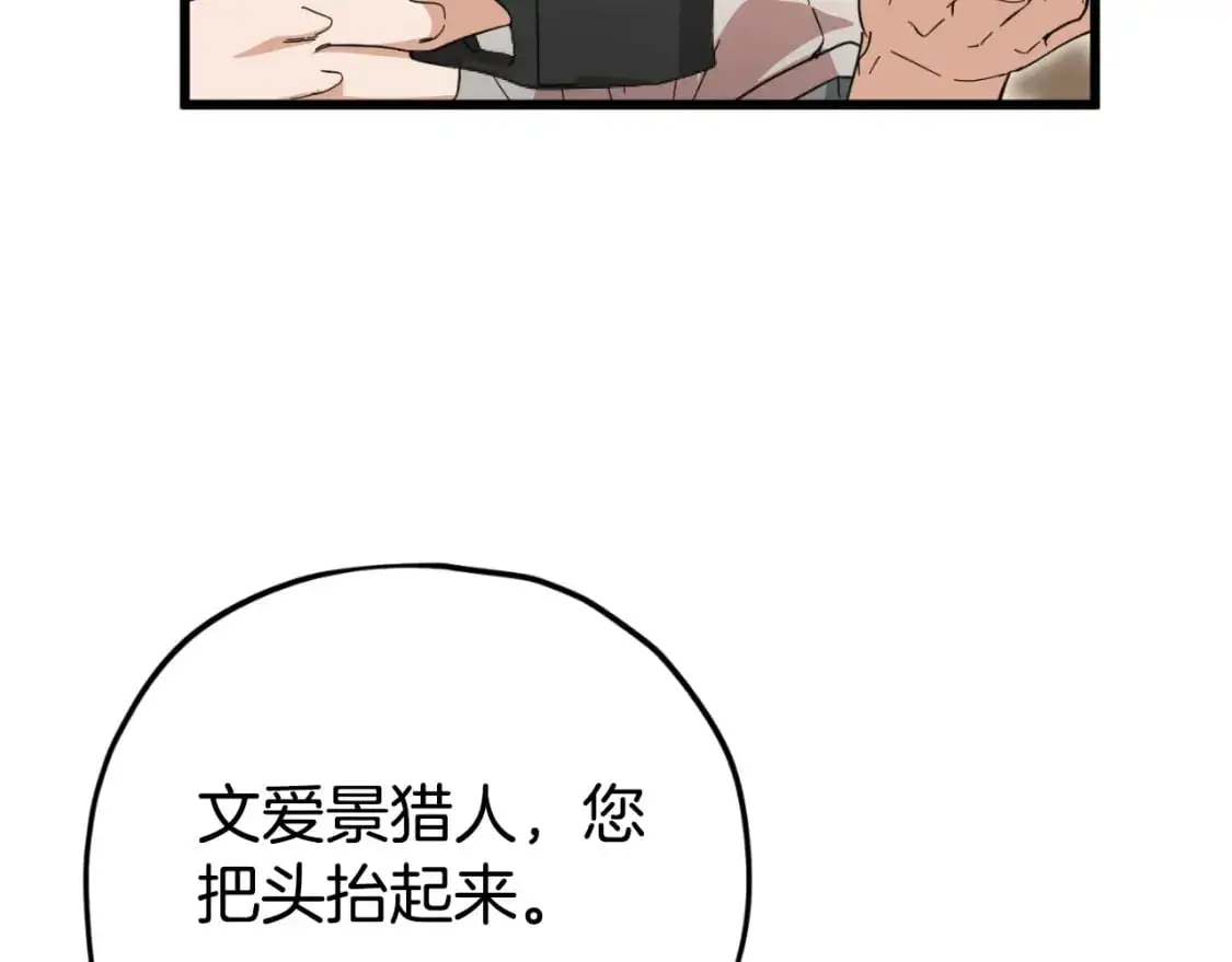 第146话 约会151