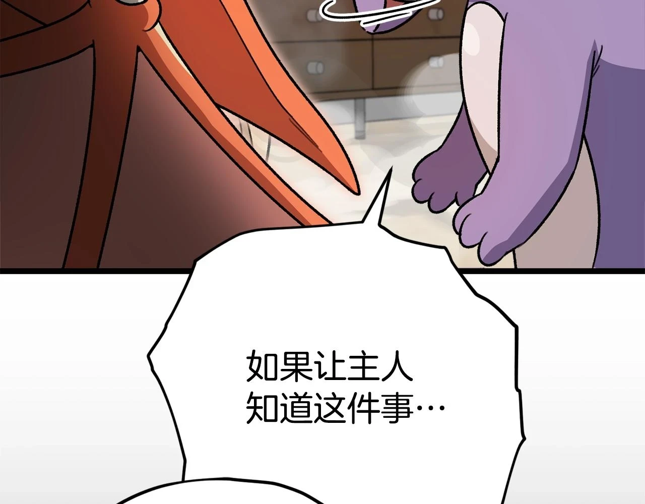 第109话 给爸爸买早餐174