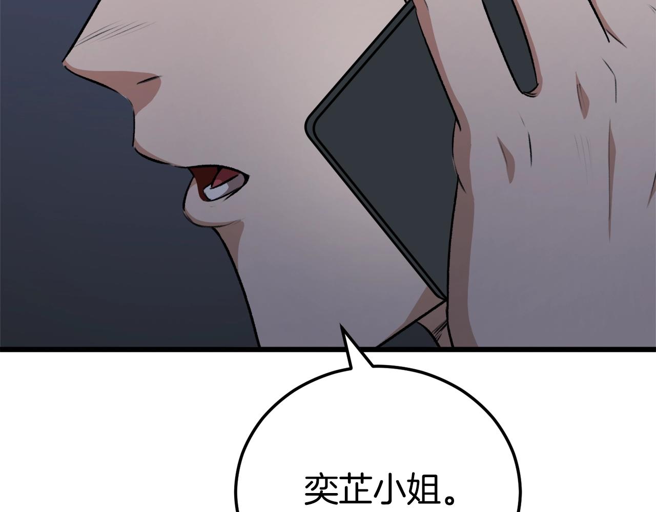 第87话 时间回溯165