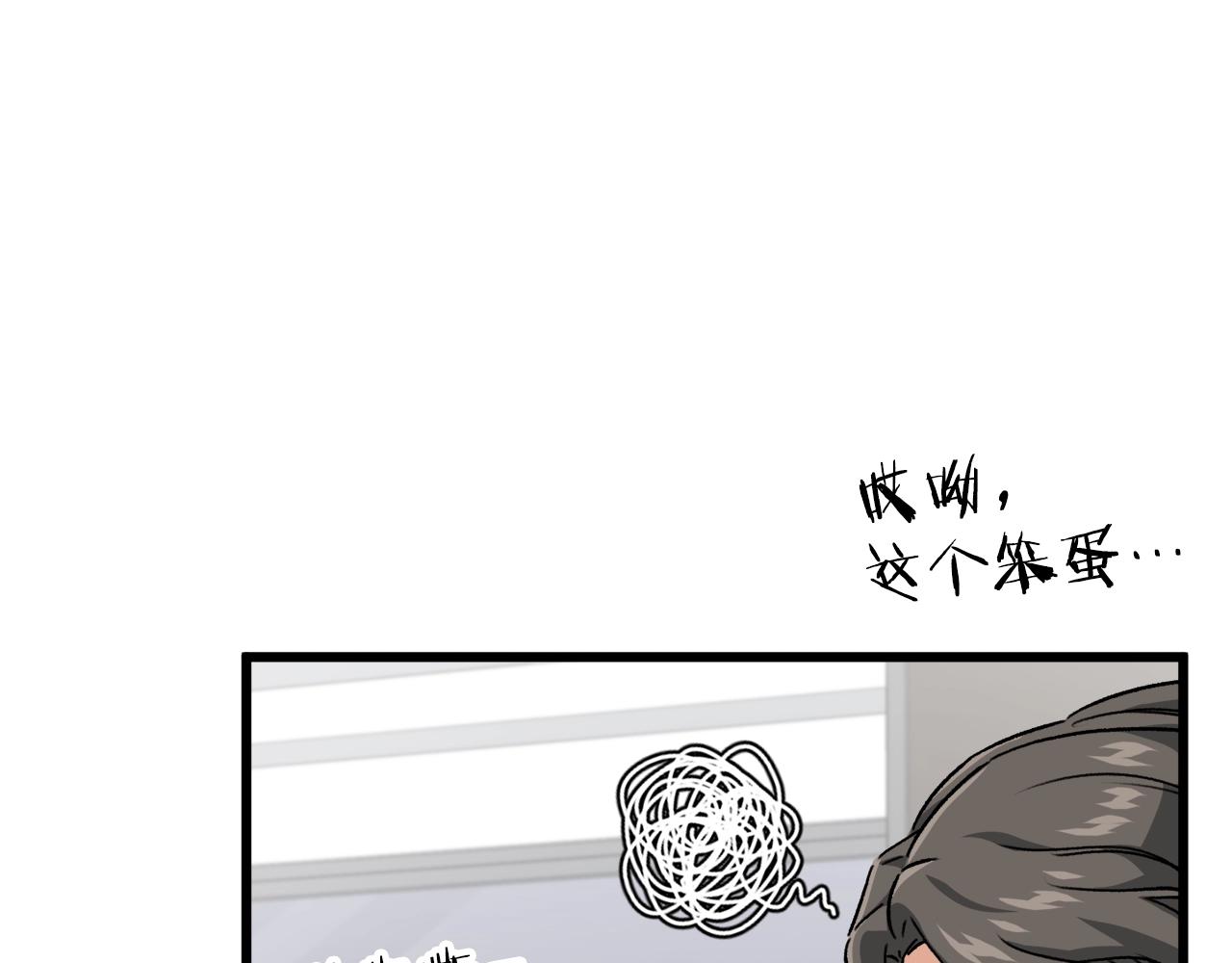 第96话 告白213