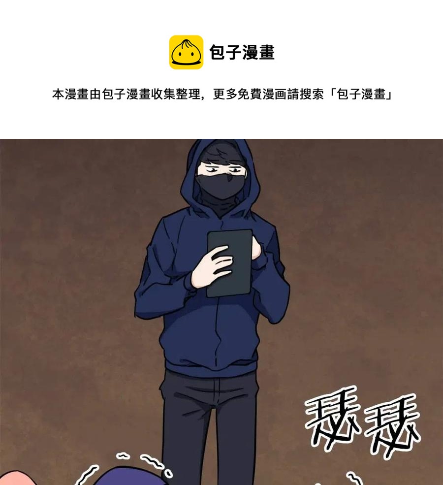 第40话 人鱼杀手130