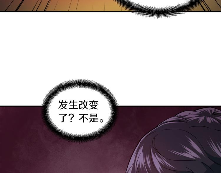 第19话 变异的传送门109