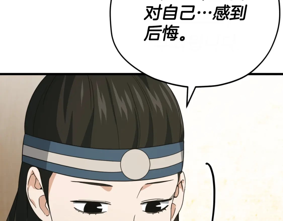 第145话 检讨书46