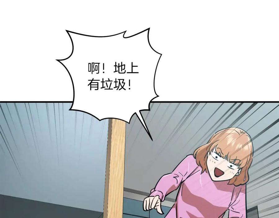 第21话 怎能伤害主人呢！146
