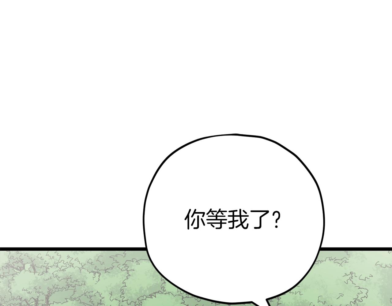 第81话 状态窗蛇59
