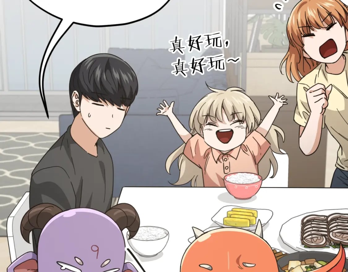 第144话 加速药水148