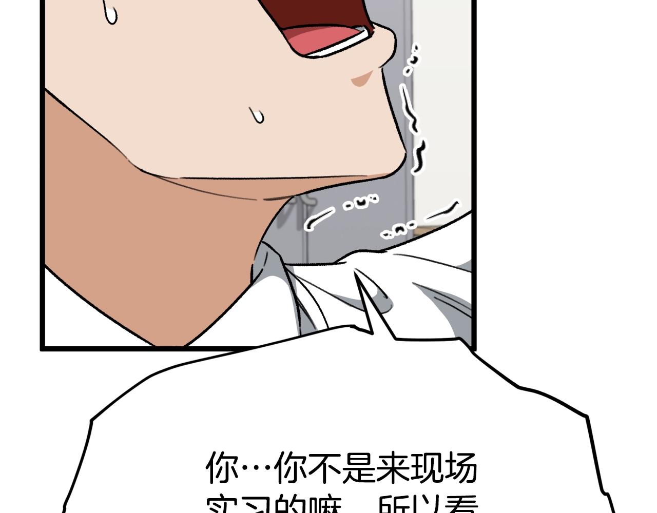 第107话 炎魔35