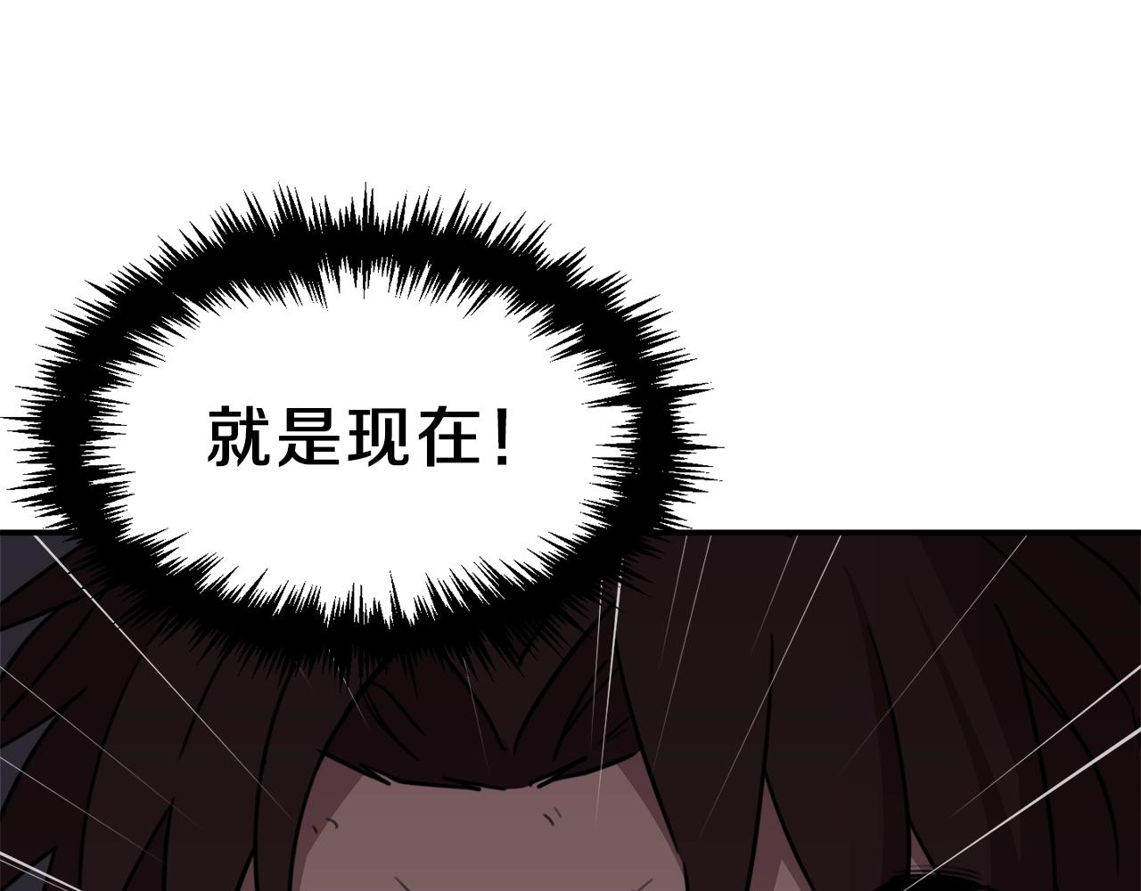 第51话 希望的曙光155