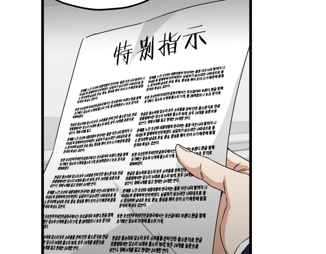 第118话 暗中调查167