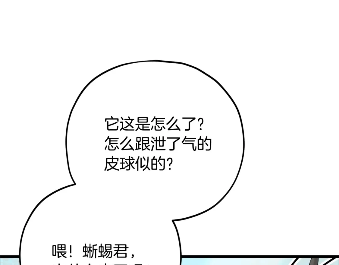 第158话 永远的朋友40