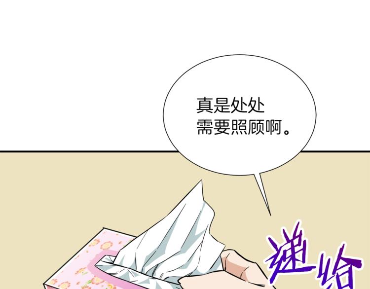 第17话 父女感情日益变好128