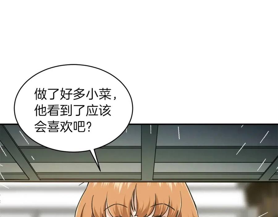 第21话 怎能伤害主人呢！110