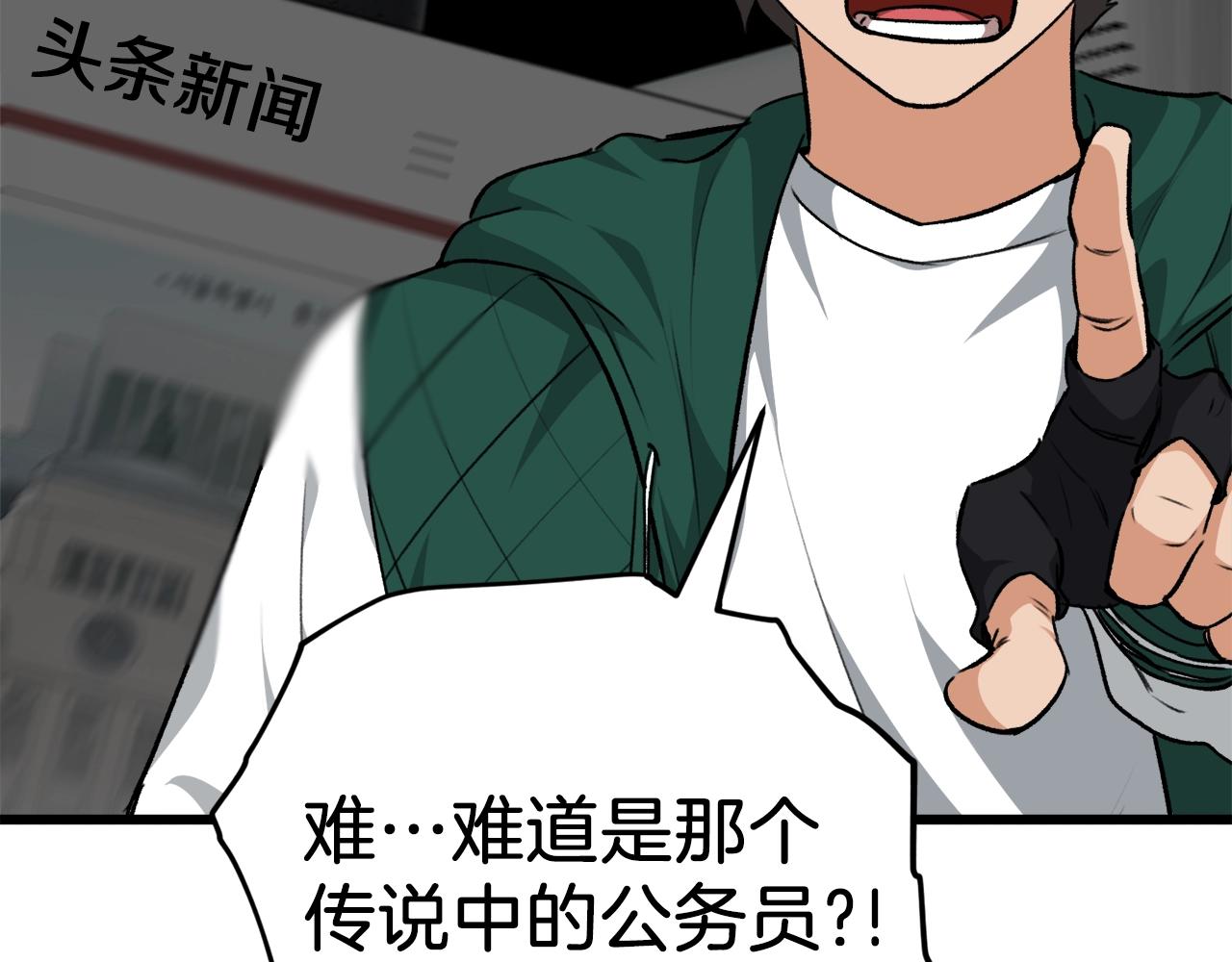 第85话 直播109