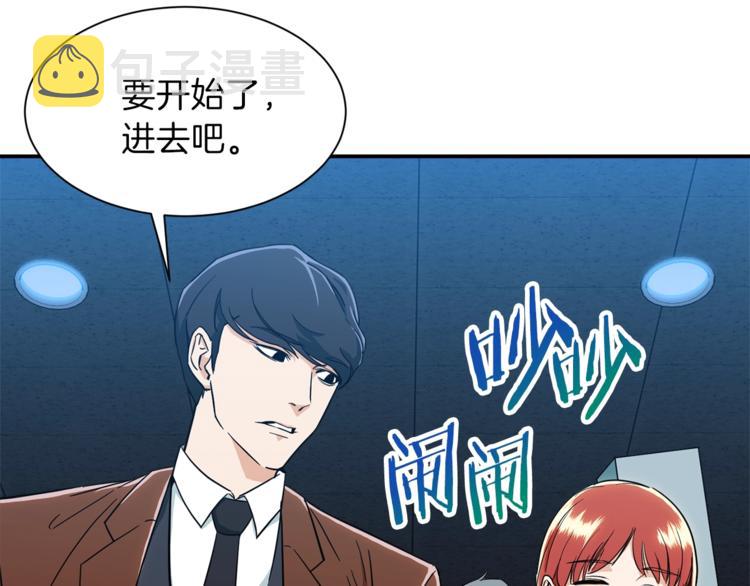 第10话 我们打个赌？2