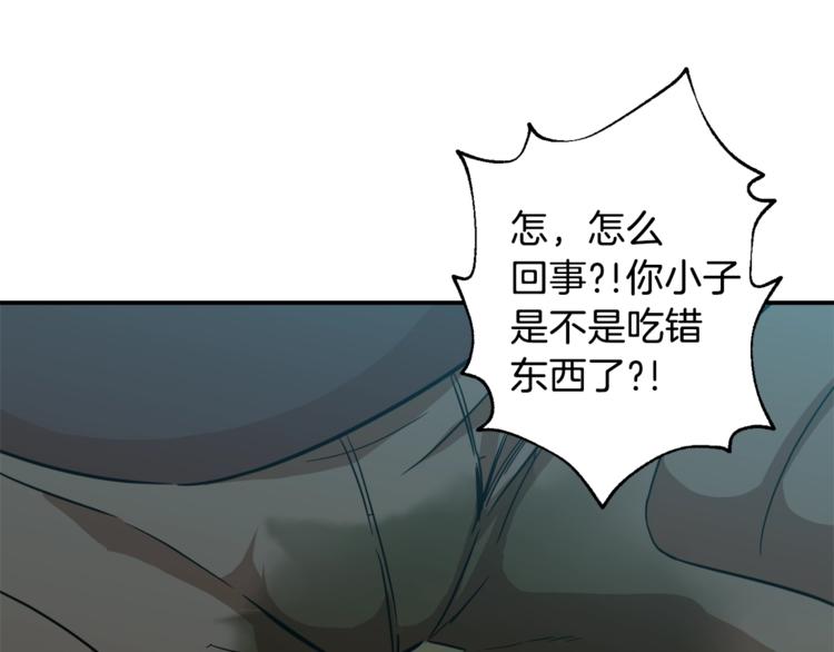 第5话 操练起来37