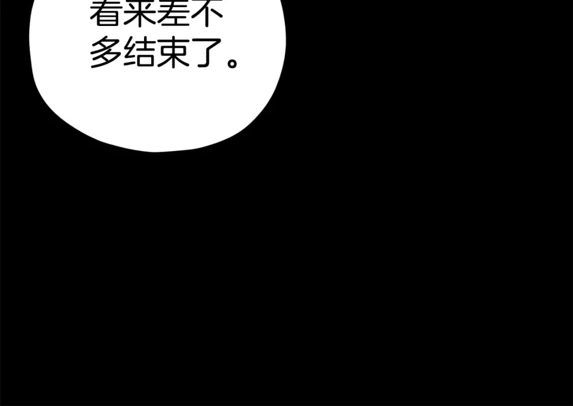第121话 炎王来临181