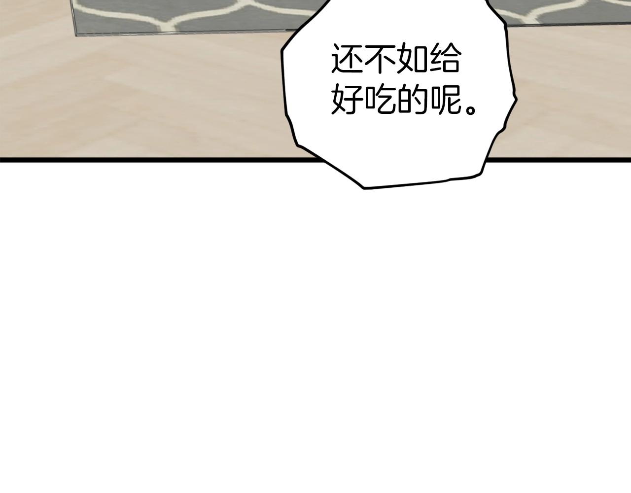 第62话 随机盒子180