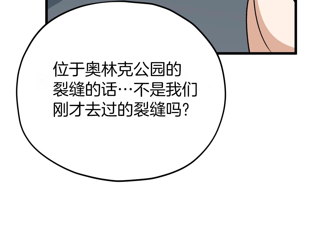 第106话 家法伺候12