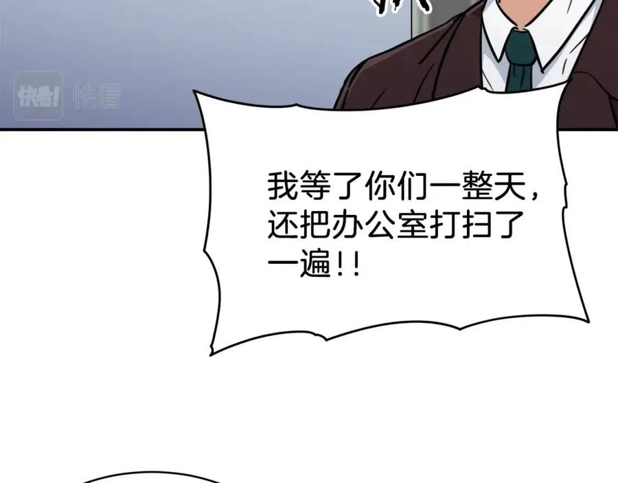 第35话 可爱就行了87