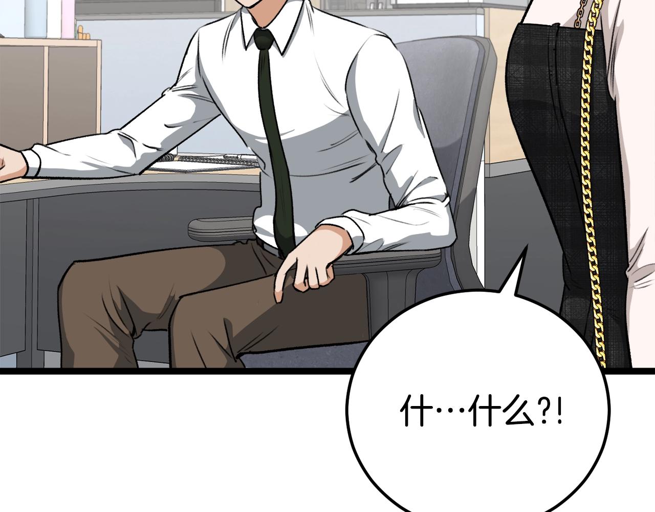 第87话 时间回溯211