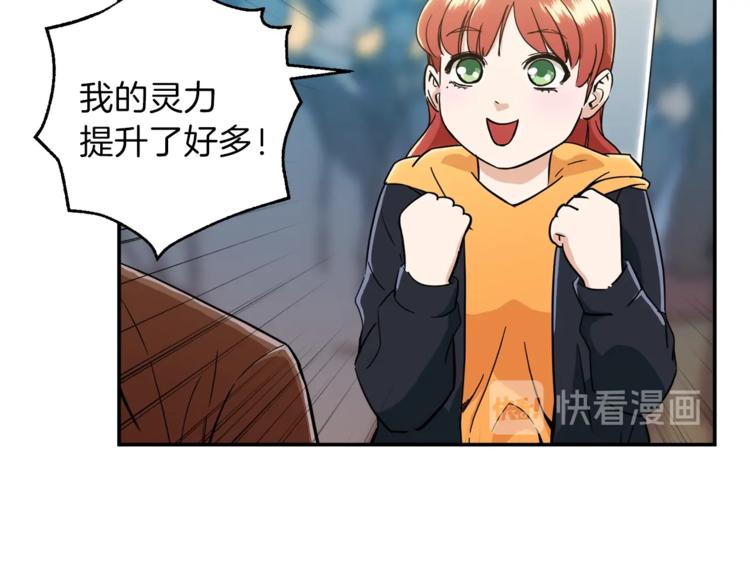 第10话 我们打个赌？31