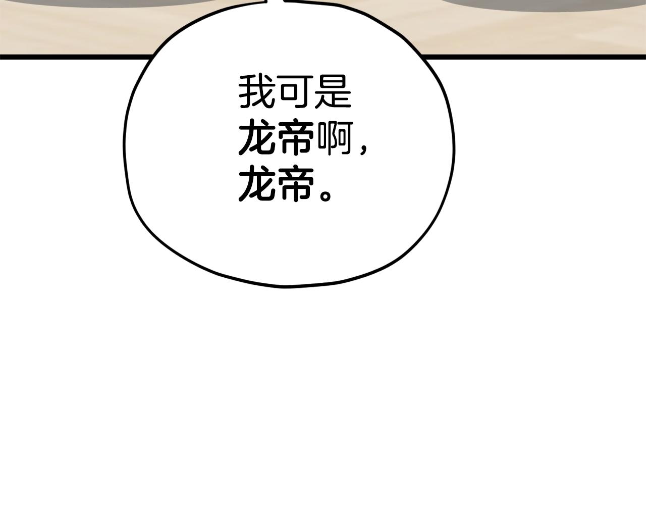 第104话 老父亲的担忧187