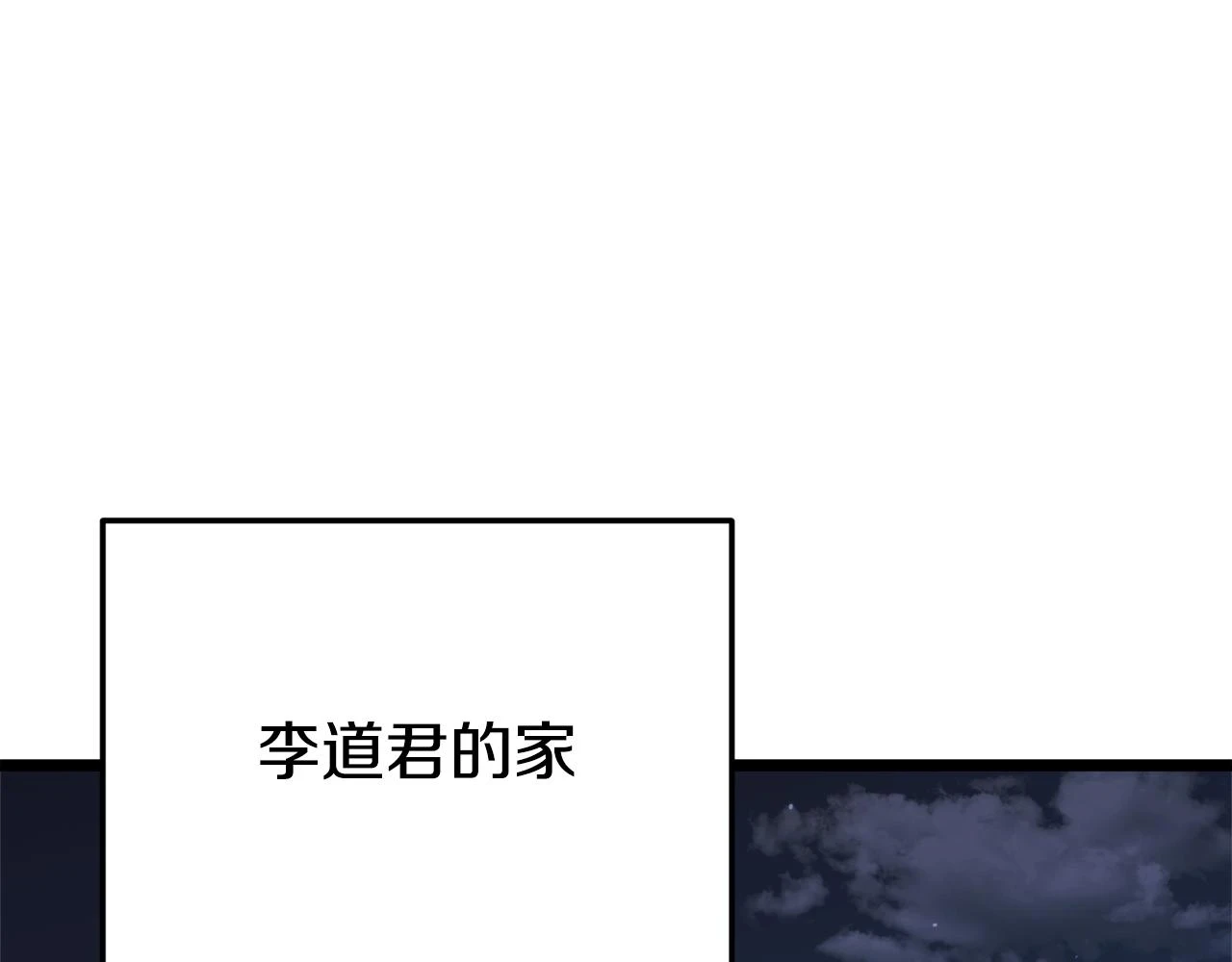 第112话 痛苦的回忆146