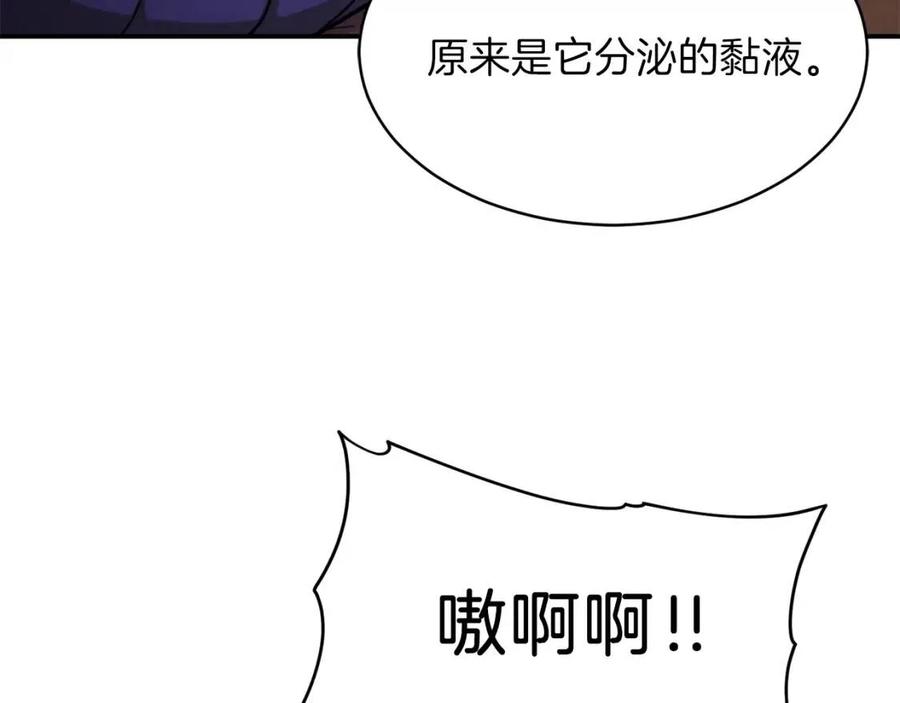 第40话 人鱼杀手88