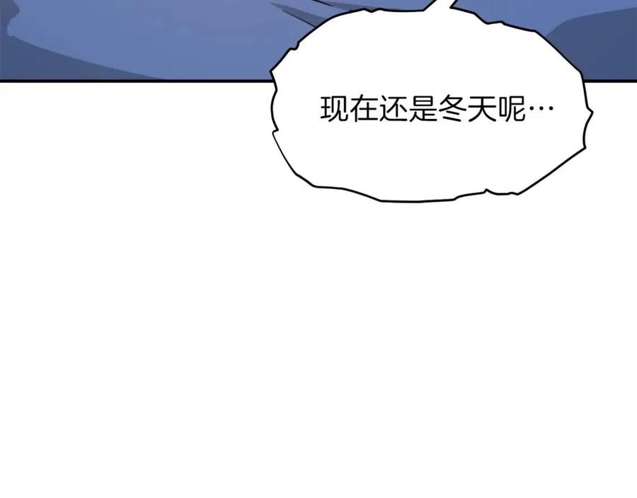 第41话 轻松通关105
