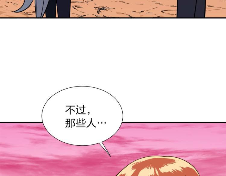 第19话 变异的传送门76