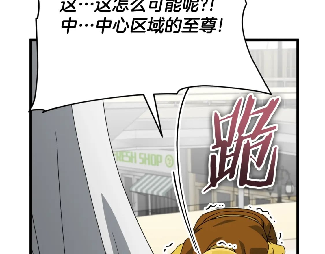 第134话 天魔大人175