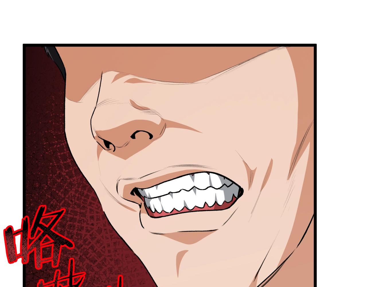 第95话 8000岁的小龙龙23