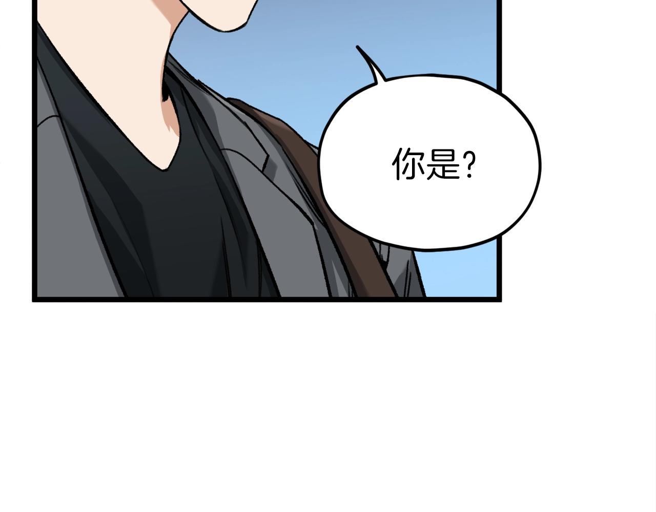 第63话 心界的遗物198