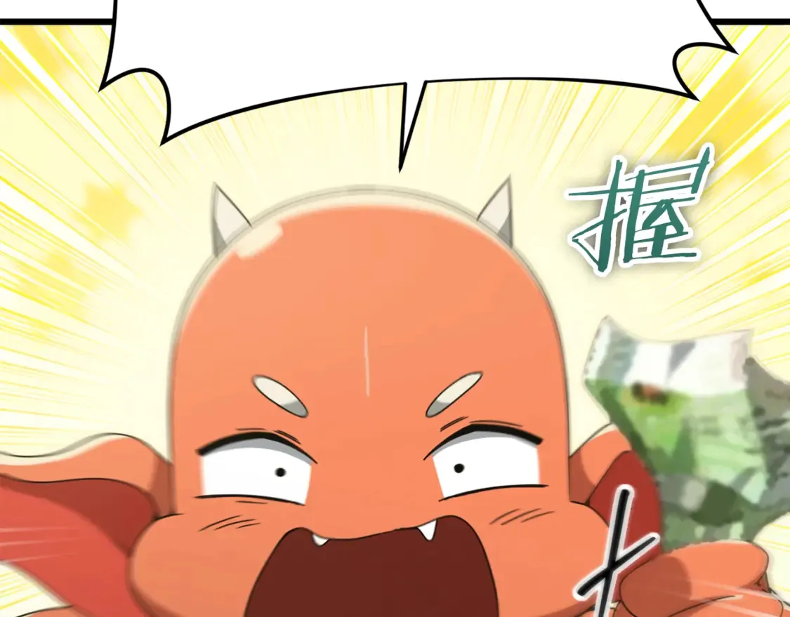 第157话 愤怒的星星173