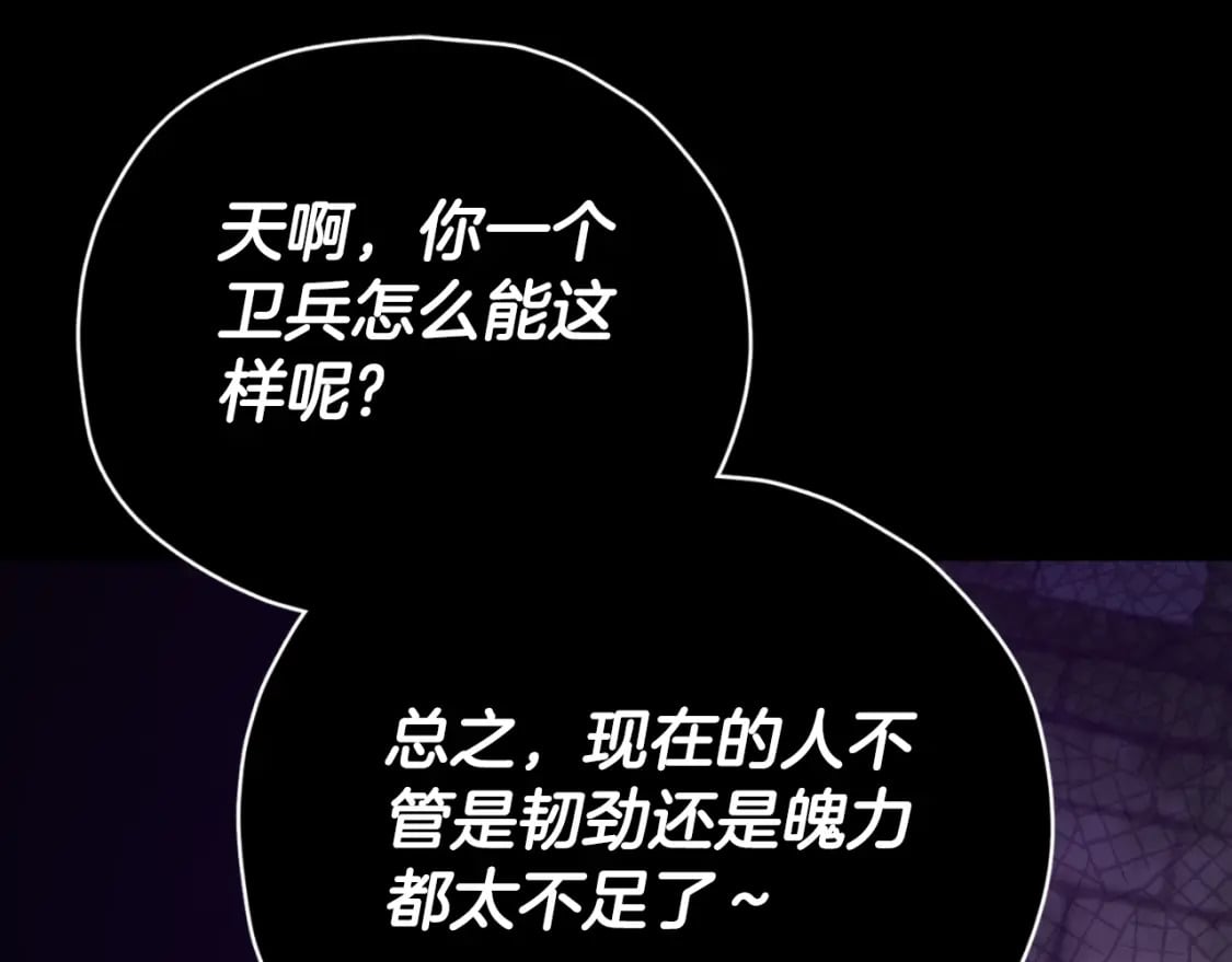 第130话 突发事件9
