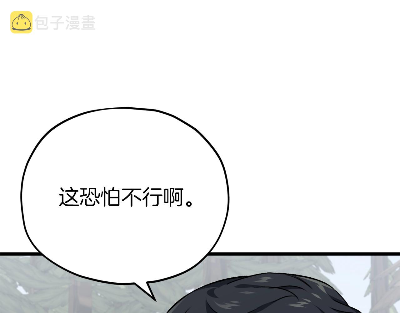 第86话 沉睡森林114