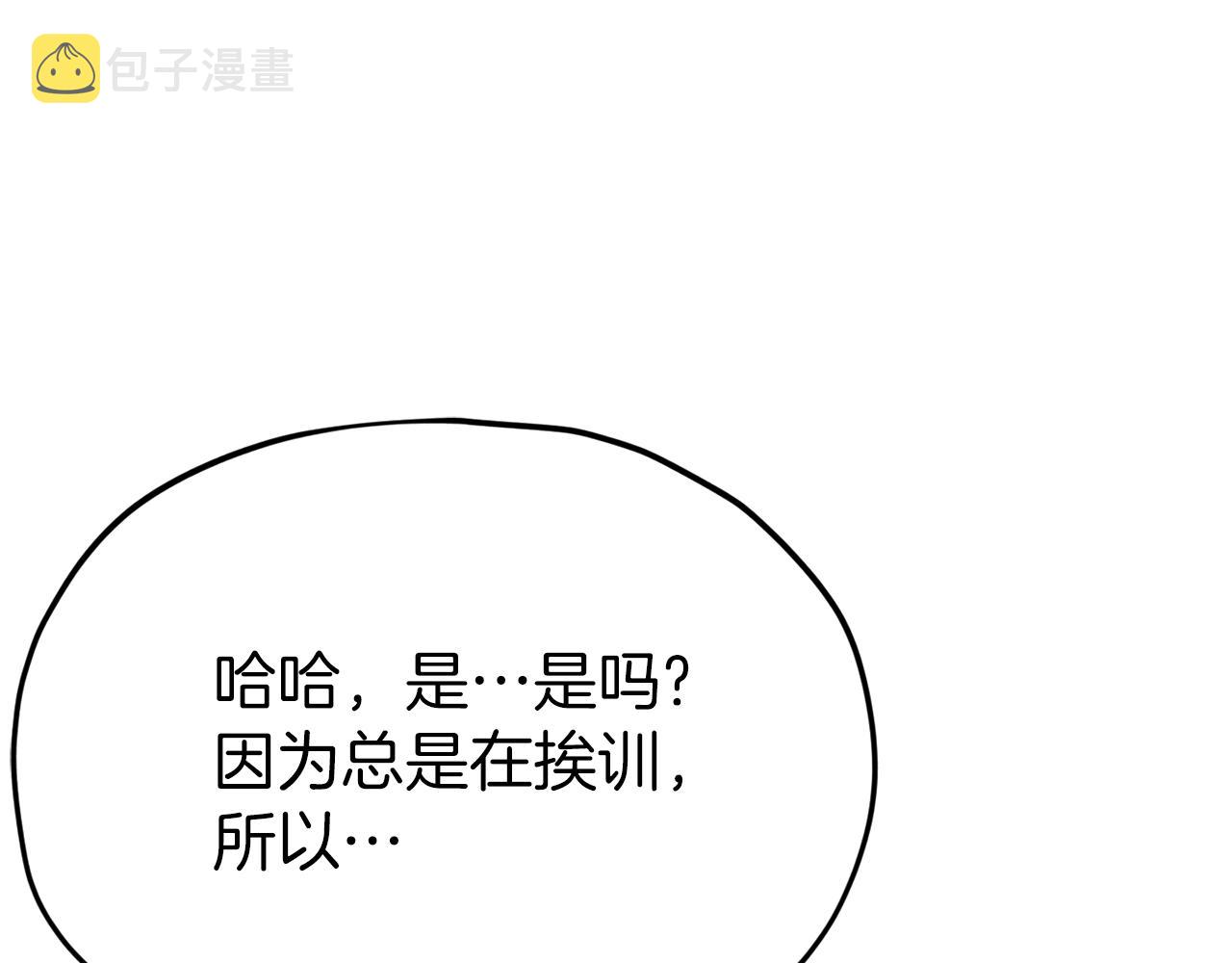 第二季完结话 假扮夫妻120
