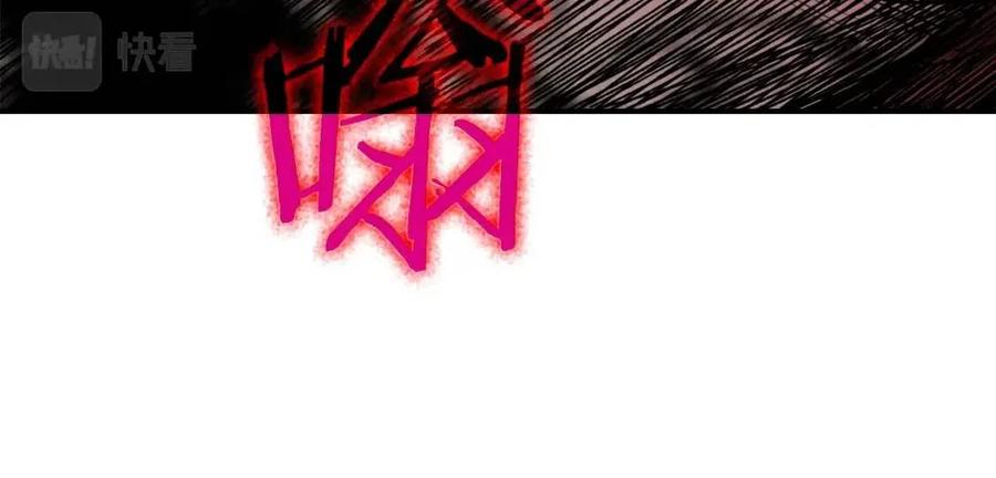 第44话 暴走163