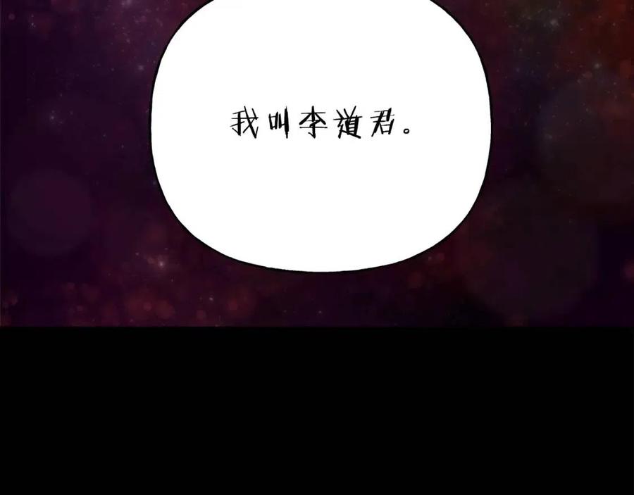 第23话 醒醒啊！影帝117